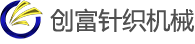 常熟创富针织机械有限公司